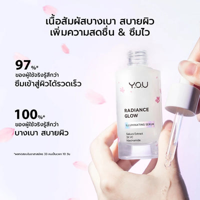 Soothing face serum for smooth skin
