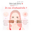 Safe for sensitive skin: Skin Lab Story Open Soap.