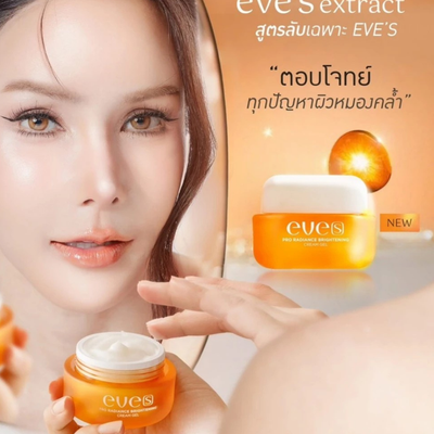 Moisturizer for fresh-looking skin