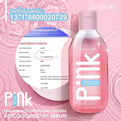 Exfoliating shower serum with soft foam