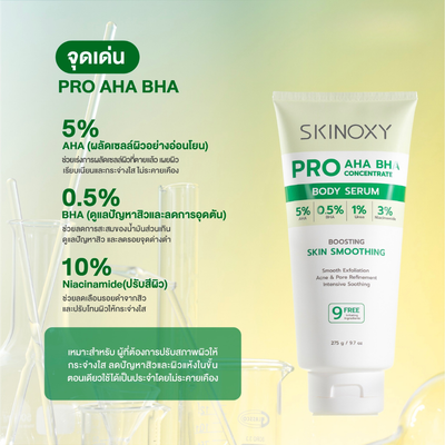 Applying Skinoxy Body Serum on arms and legs smooth