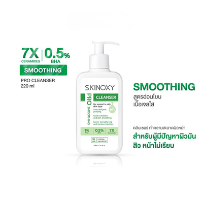 Rich bubbles from Skinoxy Smoothing Cleanser
