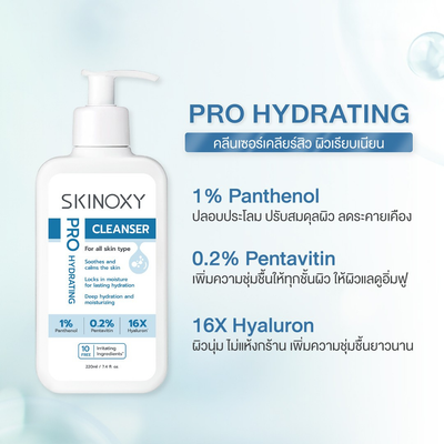 Applying Skinoxy Pro Cleanser on face softly