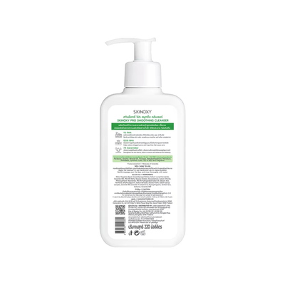 Close-up Skinoxy Pro Cleanser gentle gel