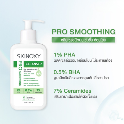 Applying Skinoxy Pro Cleanser on face gently