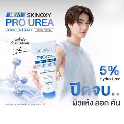 Applying Skinoxy Body Cream on dry areas gently