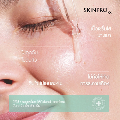 Echioseb Oil Control SKINPRO Serum