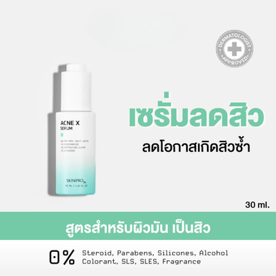 Close-up of SKINPRO Acne X Serum bottle