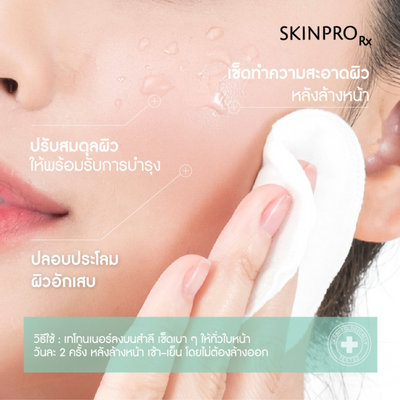 Lightweight texture of SKINPRO Acne X Toner