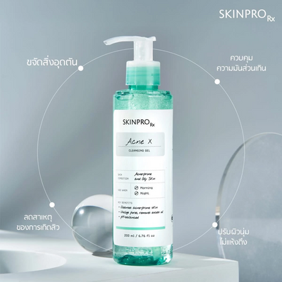 Centella and Aloe Vera in SKINPRO cleansing gel