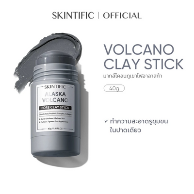 Charcoal-infused mask stick for pore care