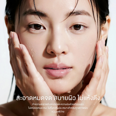 SKINTIFIC Milky Emulsion Cleanser