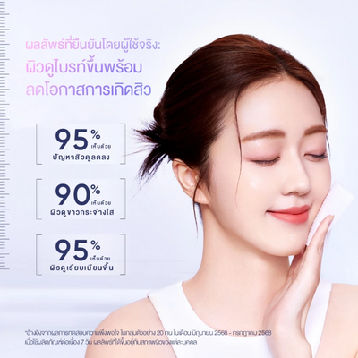 Daily skincare pads with hydrating formula