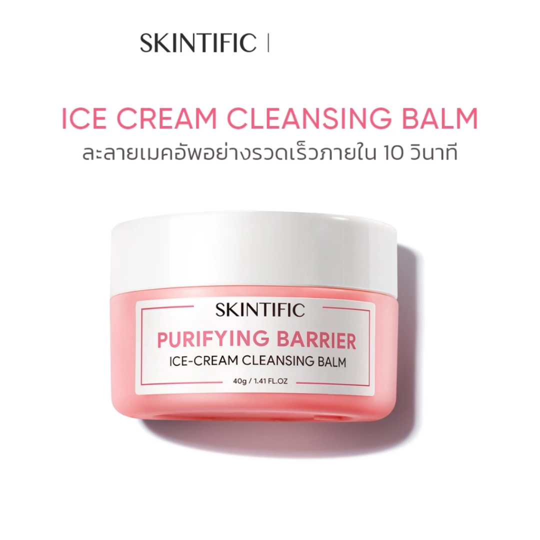 Makeup remover balm for sensitive skin