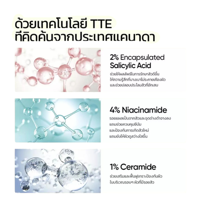 SKINTIFIC Skincare Serum Texture