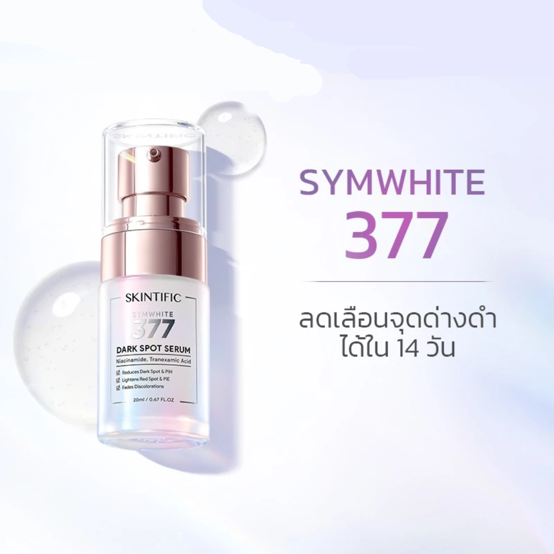 Skincare serum with skin-refining properties