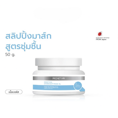 Mortiw moisturizing mask for nighttime routine