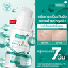 Smooth E Serum for Clear Skin