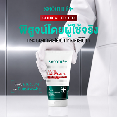 Smooth E Acne5 Facial Foam