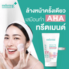 Smooth E Vitamin C enriched face cleanser