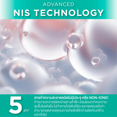 Smooth E Detox Moisture Cleanser