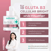 Skin brightening serum for dark spots