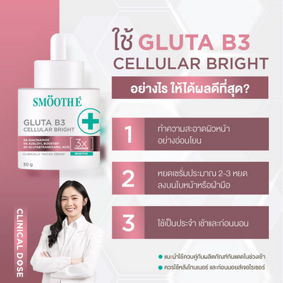 Skin brightening serum for dark spots