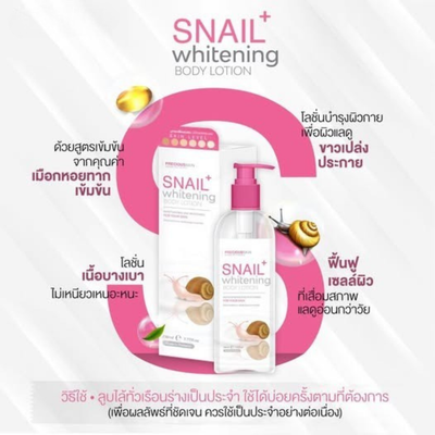 Snail Extract Lotion Texture