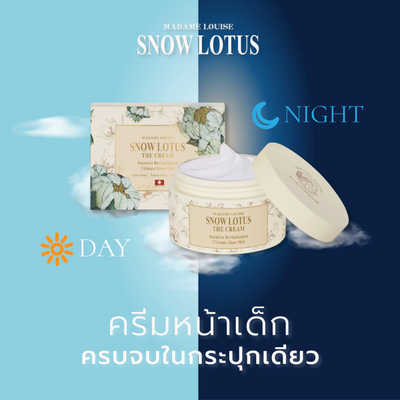 Ultimate glass skin moisturizer