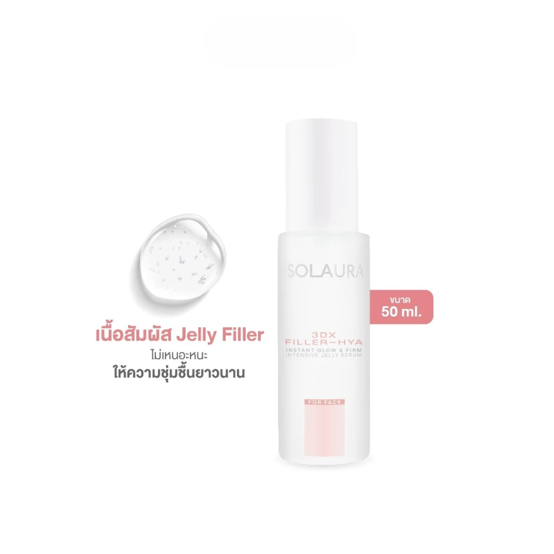Lightweight jelly serum texture