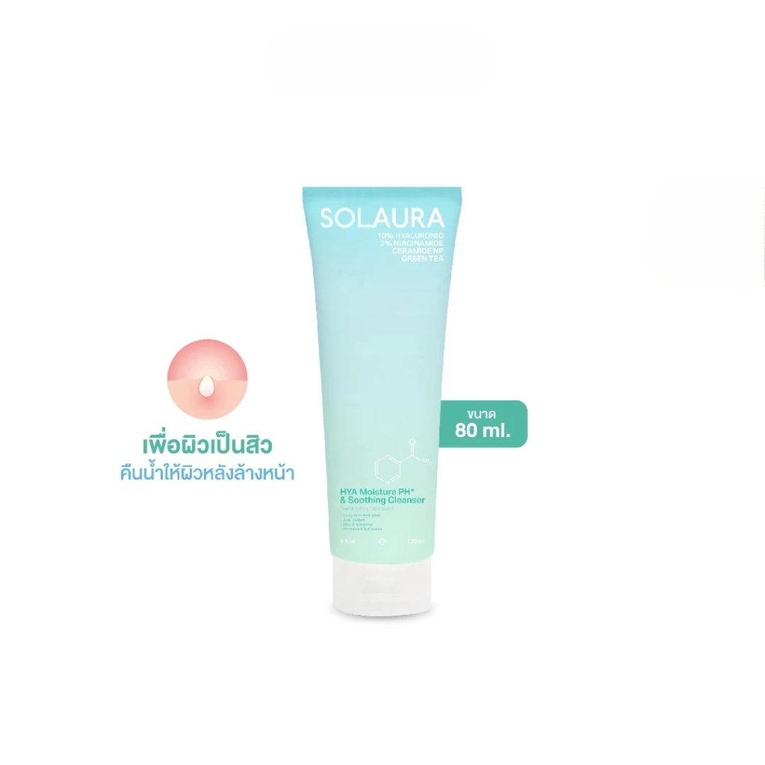 Hydrating face wash with niacinamide