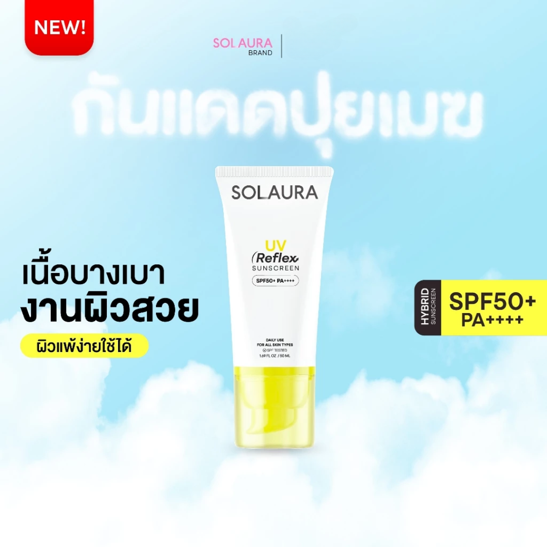 SOLAURA advanced SPF50+ PA++++ sunscreen for high protection