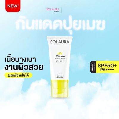 SOLAURA advanced SPF50+ PA++++ sunscreen for high protection