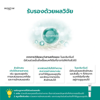 Niacinamide formula for balanced skin