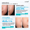 Sensitive skin soothing cream Dr.PONG