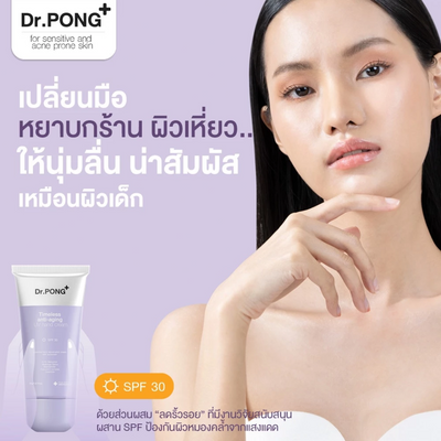 Medicago Sativa extract for soft hands