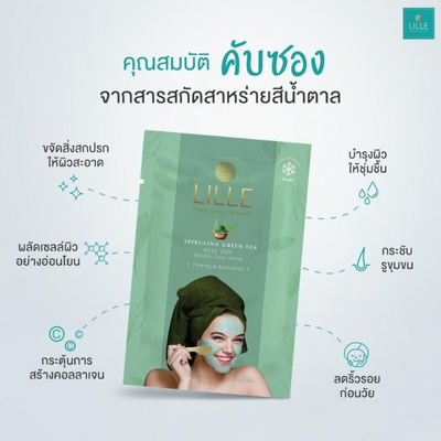 Lille Spirulina Green Tea Peel Off Mask front view