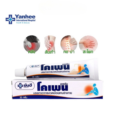 Pain relief cream for sprains and work-related injuries