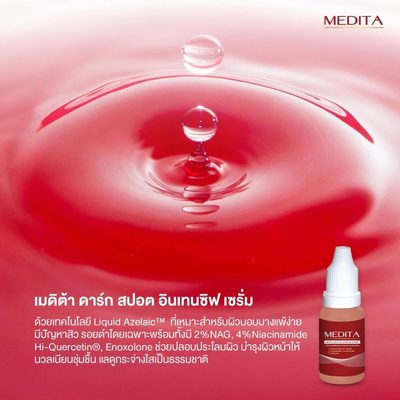 Spot Repair Face Serum