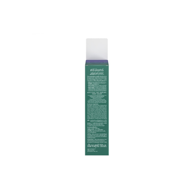 Srichand Barrier Boost Essence with white cap