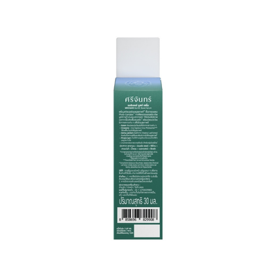 Srichand Barrier Boost Serum with white cap
