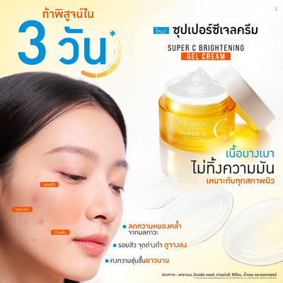 Srichand Super C Vitamin C Brightening Gel Cream