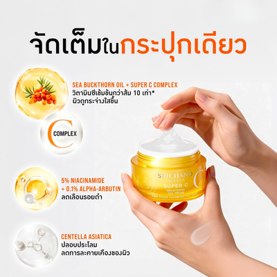 Srichand Super C Brightening Gel Cream