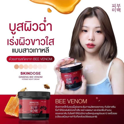 Woman holding a Skindose bee venom product with text in Thai and English.