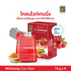 Facial mask for dark spots and oily skin