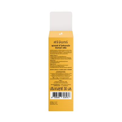 Srichand Super C Vitamin C Brightening Intense Serum