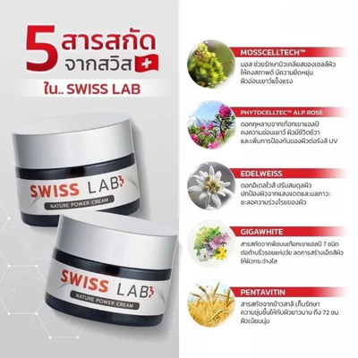 Radiant brighter skin with Swiss Lab Cream
