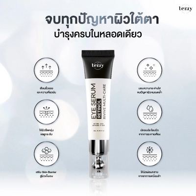Terry skincare for refreshed eye appearance