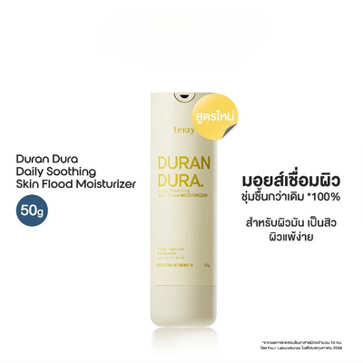 Terry Duran Dura Centella Aloe soothing moisturizer