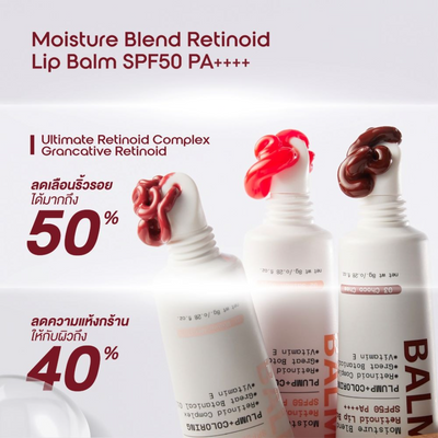 Terry Retinoid Lip Balm in glossy texture